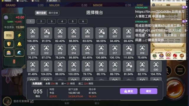 耳東陳陳_ playing Slots - Live Casino Stream