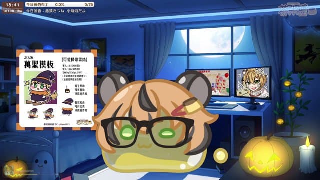 茶米醬 playing Just Chatting - Live Casino Stream