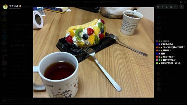 ぱんく_ playing Just Chatting - Live Casino Stream