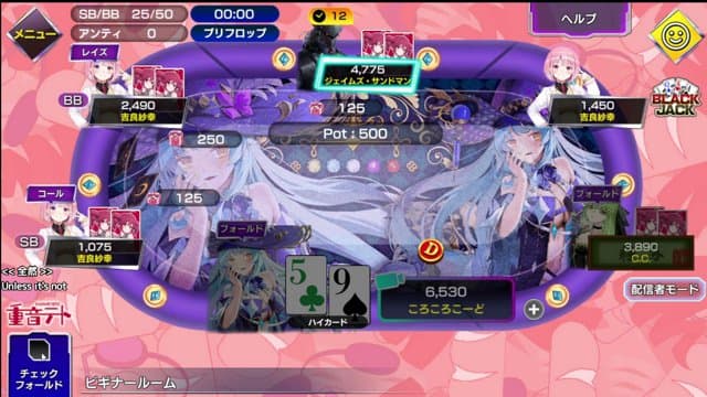こーどかも playing Poker Chase - Live Casino Stream