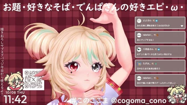 琥乃こごま playing ELDEN RING - Live Casino Stream