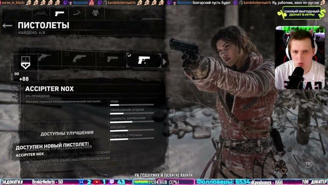 CRYM0RY playing Rise of the Tomb Raider - Live Casino Stream