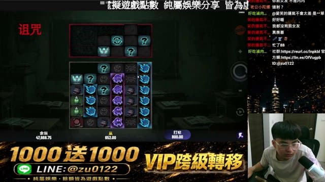 好吃滷肉飯67 playing Just Chatting - Live Casino Stream