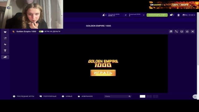 daddylouiss playing Virtual Casino - Live Casino Stream