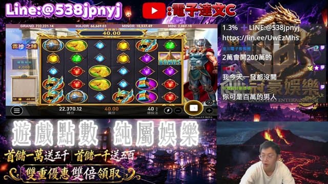 達文西溪膝 playing Just Chatting - Live Casino Stream