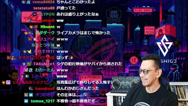 dj___shige playing Just Chatting - Live Casino Stream