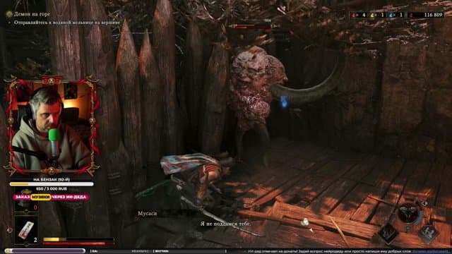 DobriyAction playing Onimusha: Way of the Sword - Live Casino Stream