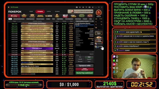 dom2pyjlut playing Poker - Live Casino Stream
