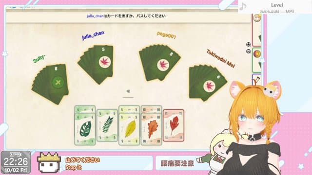 エクトリア playing Board Games - Live Casino Stream