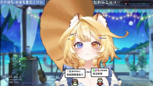 繪璃 playing Just Chatting - Live Casino Stream