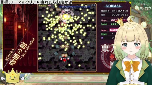 えりざベす playing Touhou Koumakyou: New Classic - The Embodiment of Scarlet Devil - Live Casino Stream