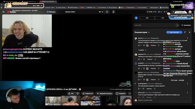 FearPlay playing Just Chatting - Live Casino Stream