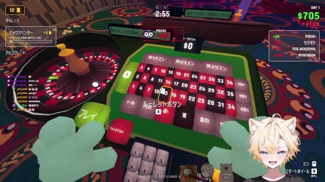 フェブ33 playing Gamble With Your Friends - Live Casino Stream