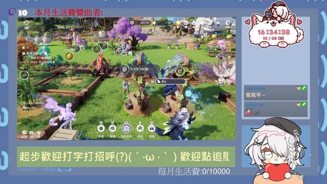 4瘋瘋 playing Just Chatting - Live Casino Stream