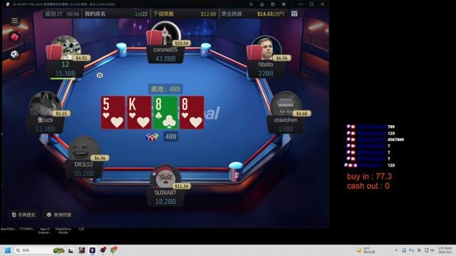 西瓜瓜瓜瓜瓜瓜 playing Poker - Live Casino Stream