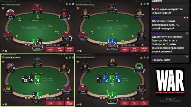 Fopihu playing Poker - Live Casino Stream