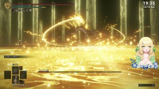 ふみれすか playing ELDEN RING - Live Casino Stream