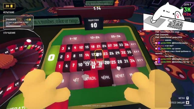 garden1800k playing Gamble With Your Friends - Live Casino Stream