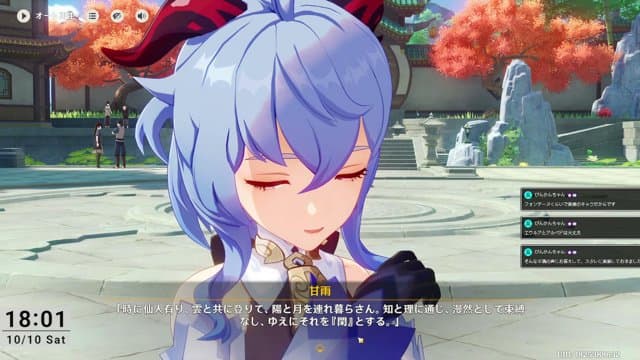 モグタン将軍 playing Genshin Impact - Live Casino Stream