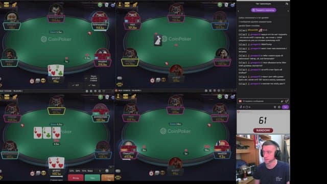 gerakla playing Poker - Live Casino Stream