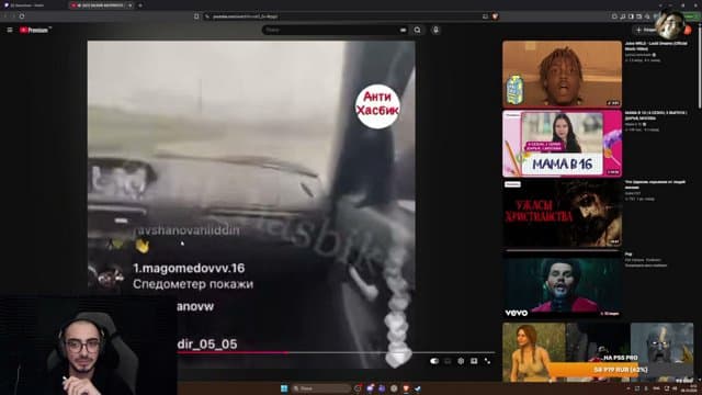 Gevorchoo playing Just Chatting - Live Casino Stream