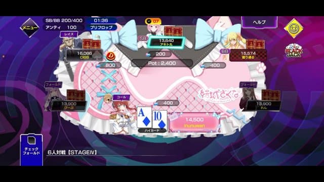 ごろんちょあんだーざしー playing Poker Chase - Live Casino Stream