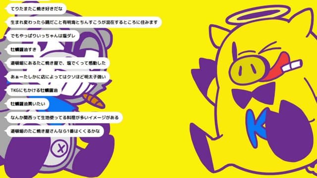 金豚きょー playing Just Chatting - Live Casino Stream
