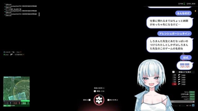 羽月ちろる playing Just Chatting - Live Casino Stream