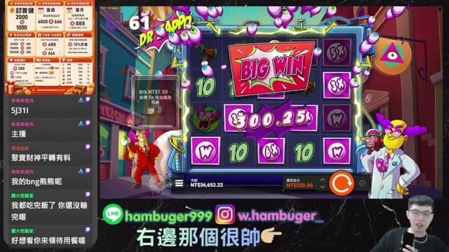 漢寶王 playing Just Chatting - Live Casino Stream