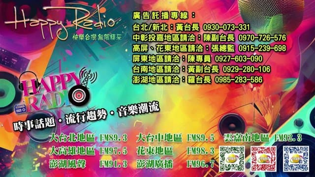 happyfm895 playing Casino - Live Casino Stream