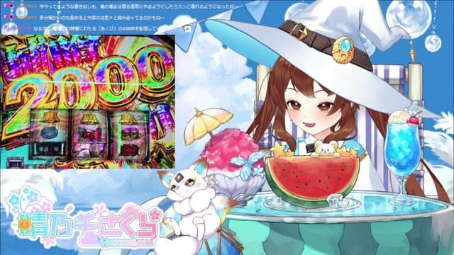 晴乃千さくら playing Just Chatting - Live Casino Stream
