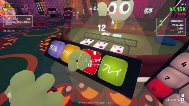 ハルチャンです playing Gamble With Your Friends - Live Casino Stream