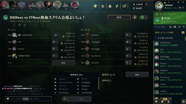 へてる playing League of Legends - Live Casino Stream