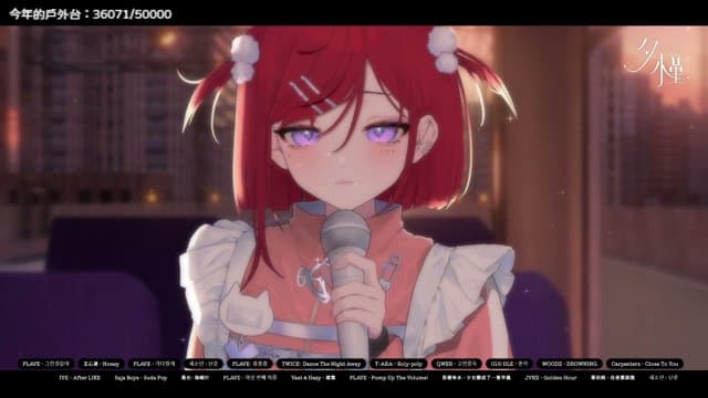 夕槿 playing Just Chatting - Live Casino Stream