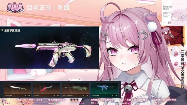 姬乃 playing Just Chatting - Live Casino Stream