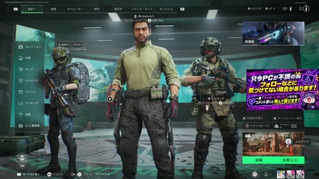 hiro2484 playing Delta Force - Live Casino Stream