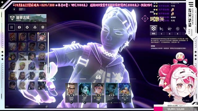 轉蛋姬 playing Just Chatting - Live Casino Stream