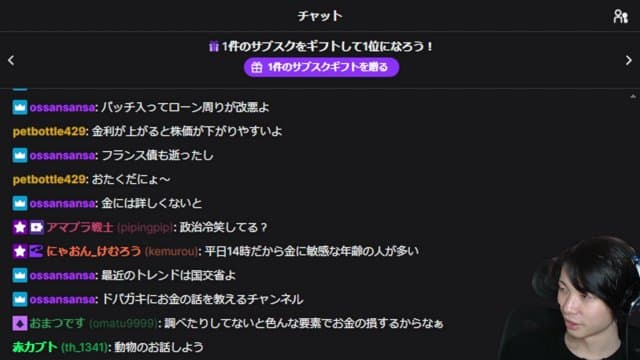 堀西 playing Just Chatting - Live Casino Stream