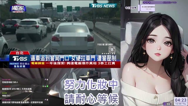 樂優 playing Just Chatting - Live Casino Stream