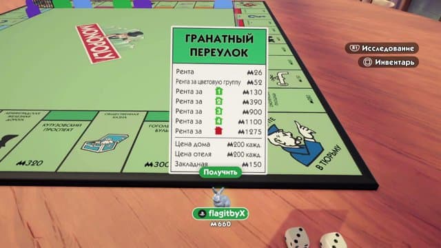 insactdev playing Monopoly - Live Casino Stream