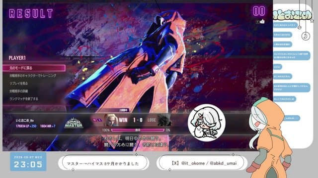 いとおこめ playing Just Chatting - Live Casino Stream