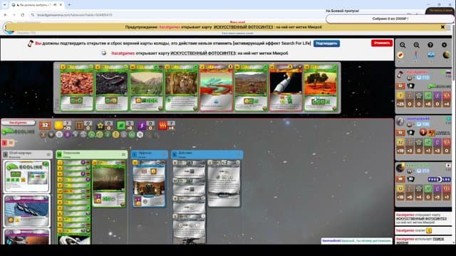 ita_cat_games playing Board Games - Live Casino Stream