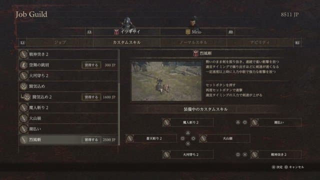 イツキサイ playing Dragon's Dogma II - Live Casino Stream
