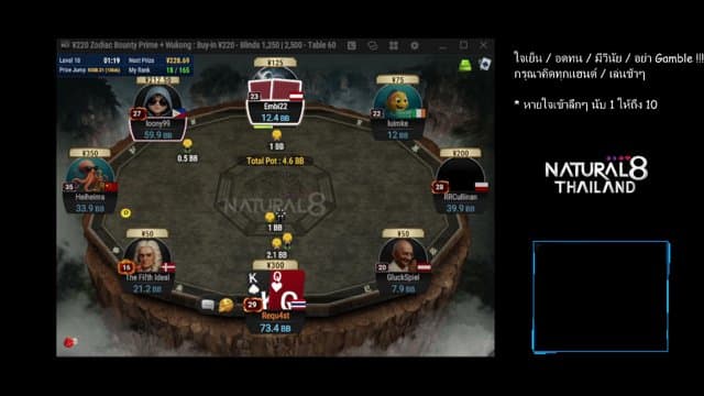 jamesrebuys playing Poker - Live Casino Stream