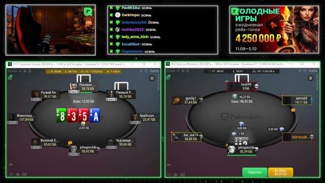 JohnGrechik playing Poker - Live Casino Stream