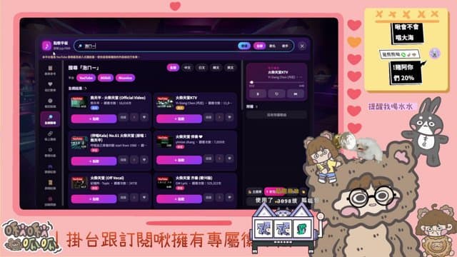 啾啾呱呱 playing Just Chatting - Live Casino Stream