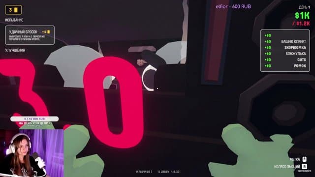 justyrei playing Gamble With Your Friends - Live Casino Stream