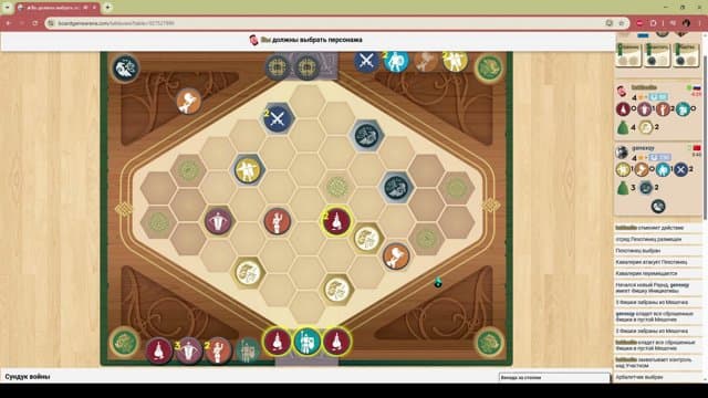 kakbudto96 playing Board Games - Live Casino Stream