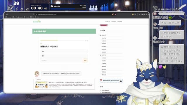 嘉比寇恩 playing Just Chatting - Live Casino Stream