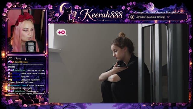 keerah888 playing Just Chatting - Live Casino Stream